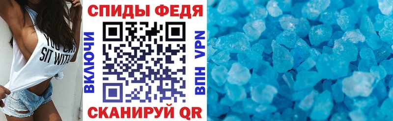 Купить где  Тотьма  Амфетамин Premium 