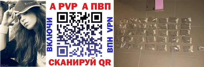 А ПВП СК КРИС  Купить  Тотьма 