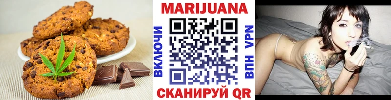 Еда ТГК конопля  Купить где  Тотьма 