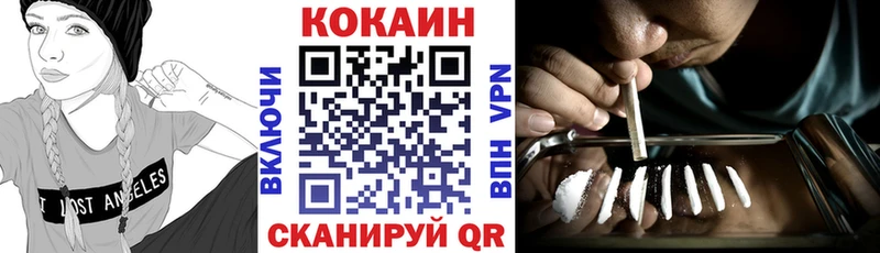 КОКАИН Fish Scale  Купить закладки  Тотьма 