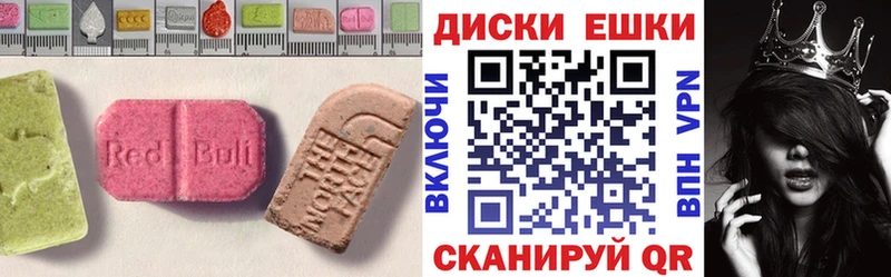 Купить  Тотьма  Экстази Punisher 