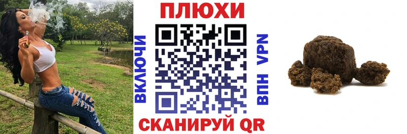 Гашиш хэш  Купить закладки  Тотьма 