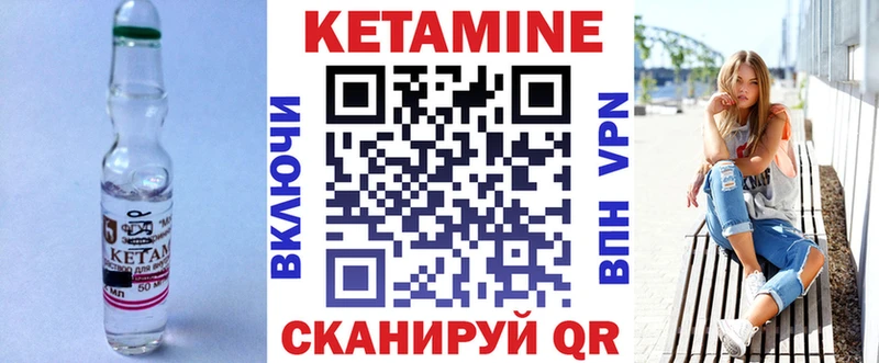 КЕТАМИН ketamine  Купить закладки  Тотьма 