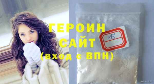 первитин Арсеньев