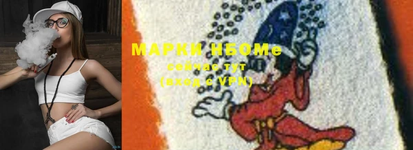 первитин Арсеньев