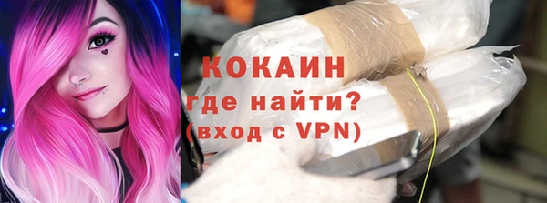спайс Аркадак