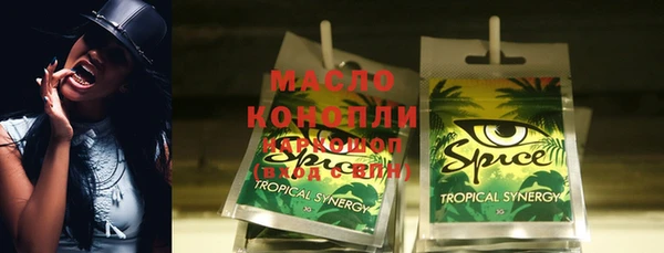 спайс Аркадак