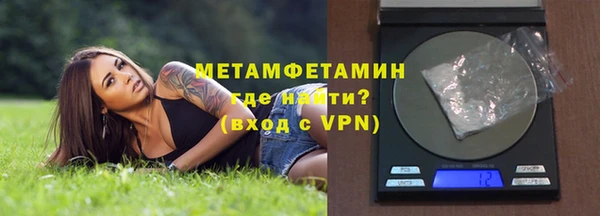 первитин Арсеньев