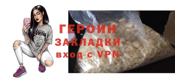 спайс Аркадак