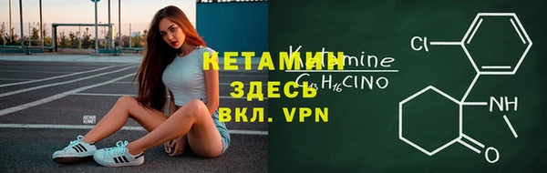 первитин Арсеньев