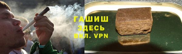 гидропоника Армянск
