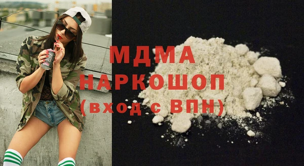 первитин Арсеньев