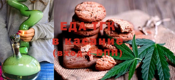 первитин Арсеньев