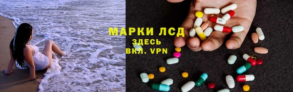 первитин Арсеньев