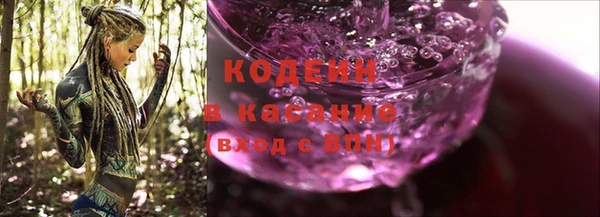 первитин Арсеньев