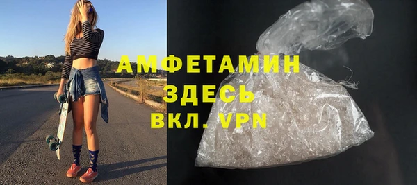первитин Арсеньев