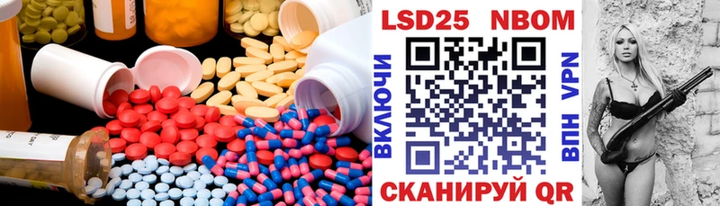 LSD-25 экстази кислота  Купить где  Тотьма 
