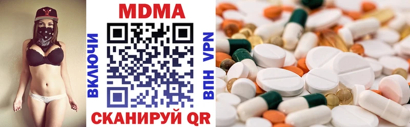 Купить  Тотьма  MDMA crystal 