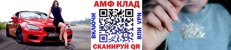 Купить где  Тотьма  Метамфетамин кристалл 