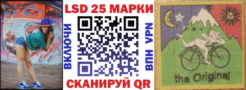 Марки N-bome 1,8мг  Купить закладки  Тотьма 