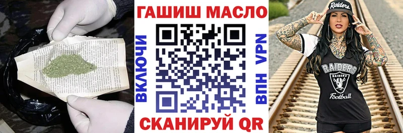 Купить закладки  Тотьма  Дистиллят ТГК жижа 