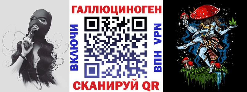 Псилоцибиновые грибы мицелий  Купить где  Тотьма 